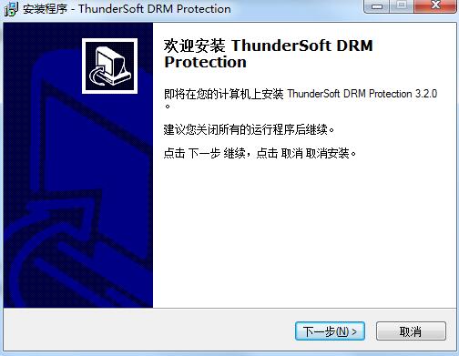 ThunderSoft DRM Protection