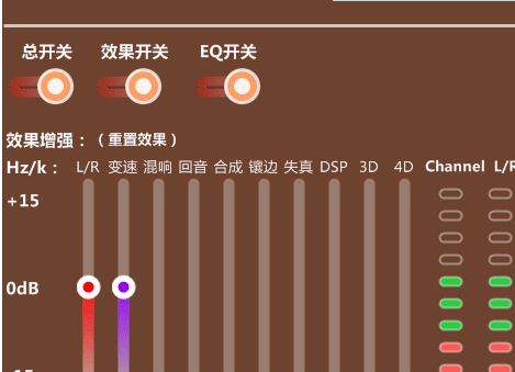 屌丝音乐播放器
