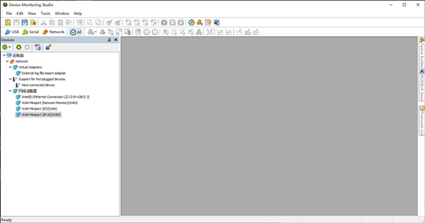 Device Monitoring Studio