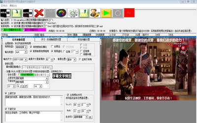 度彩视频消重制作助手